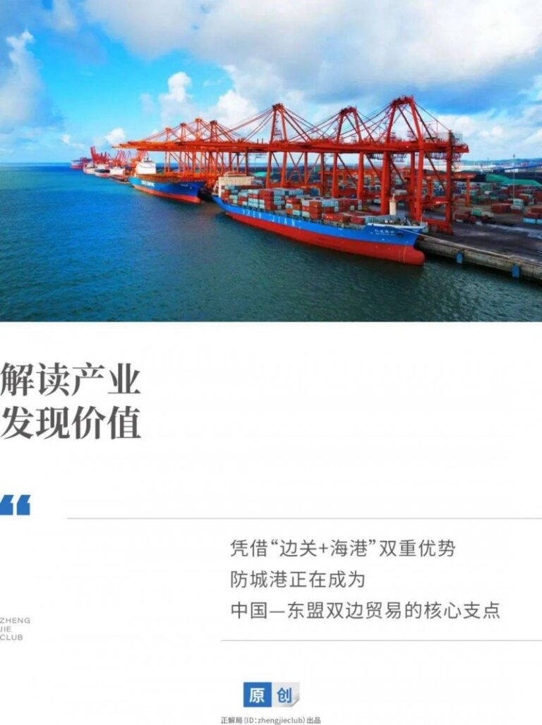 Schroders Greencoat与Repsol联手拓展西班牙理财组合