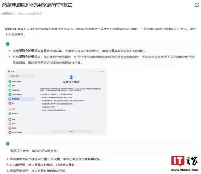 北马其顿第一次发布可再生资源原产地保证