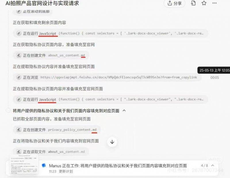 中标！秘鲁利马大区华奇帕饮用水应对厂替换改建项目
