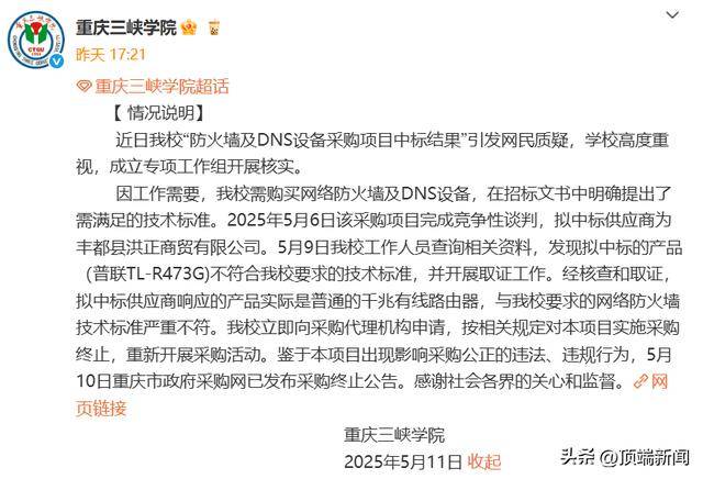 塞尔维亚与匈牙利签署国防协作协议