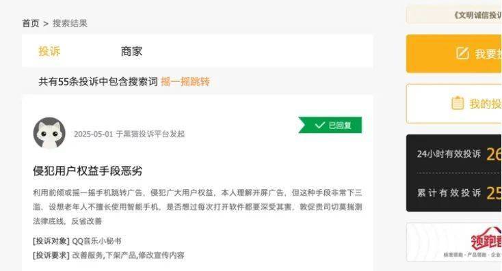 美国密歇根州斯特吉斯地区发生停电事故