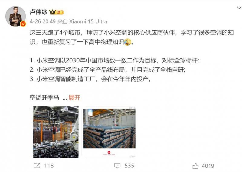 日本与巴西签署三项资源协议
