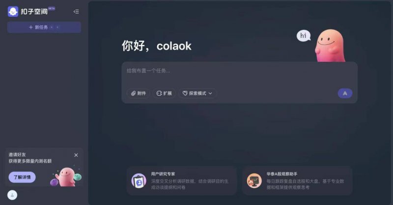 受天然气和风能产量下降促进，欧洲电力市场费用2月份走高