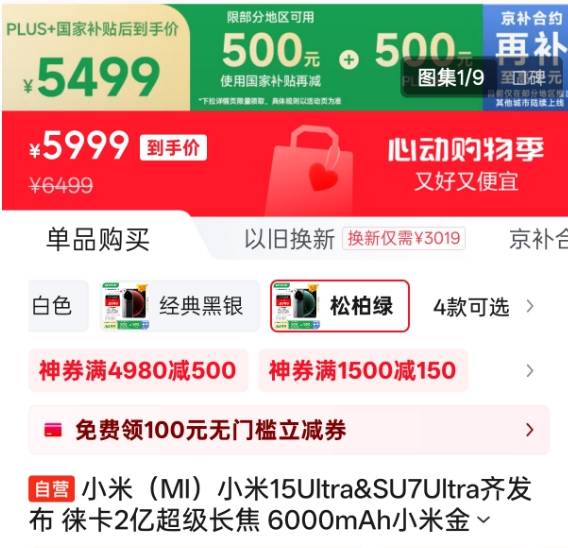 乌克兰医疗机构获得太阳能光伏平台拥护