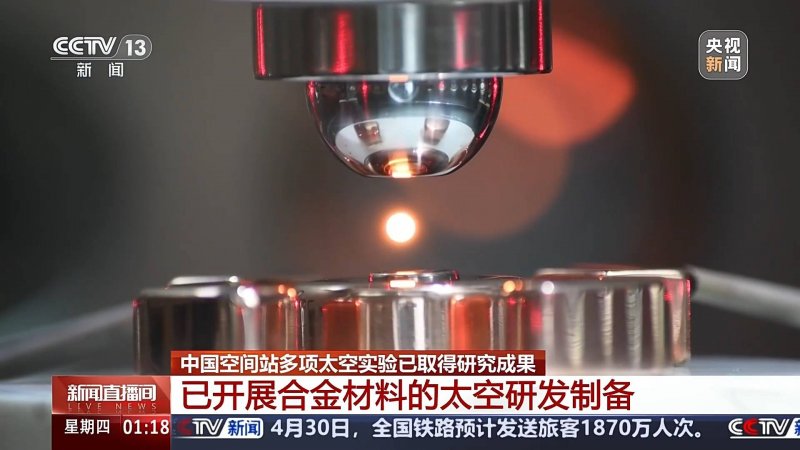 NTPC公布拉贾斯坦邦245兆瓦太阳能发电厂投入商业运营