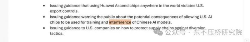 TPREL与NTPC签署200兆瓦固定及可调度可再生资源项目购电协议