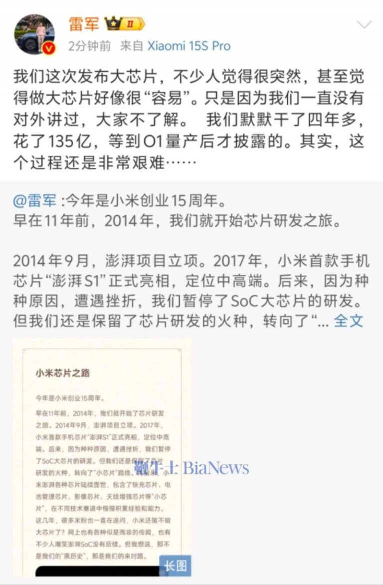 印度750MW第三台BTPS机组终止超过三天