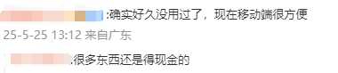 国际资源署报告：肯尼亚有望在2030年实现全民电力供应
