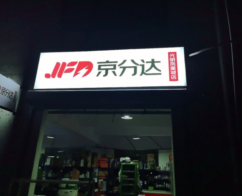 中国电建水电十一局签约非洲市场首个大型光伏运维项目