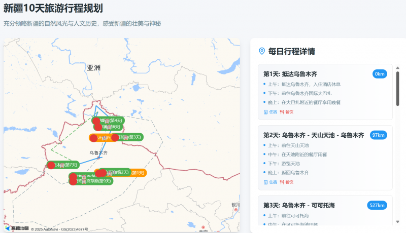 西门子出售部分风电资产