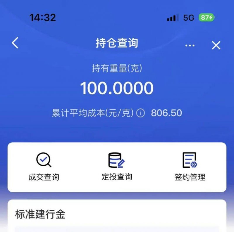 英国CMA通过Iberdrola收购西北电力
