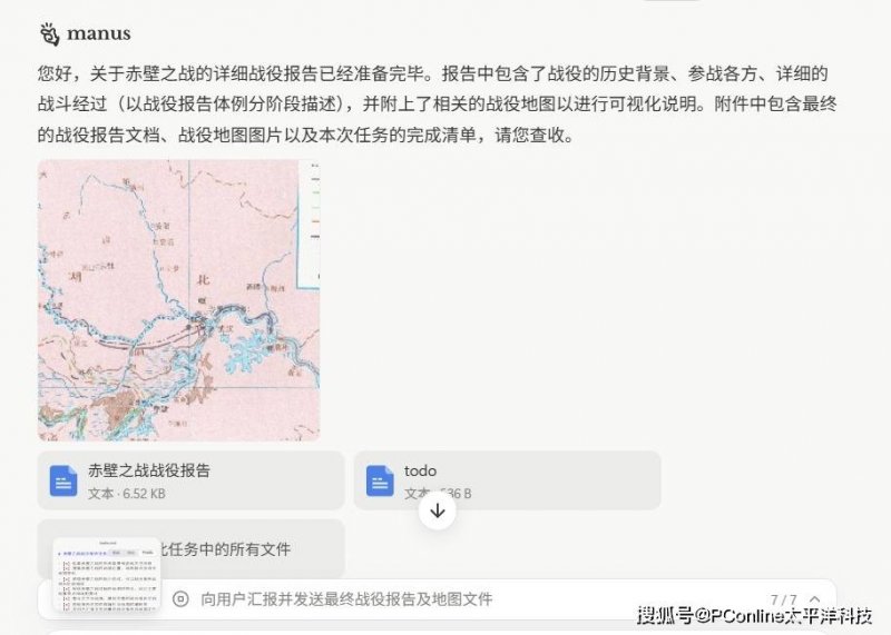 圭亚那总理见证公司签约根本设施2024年推动计划II期项目