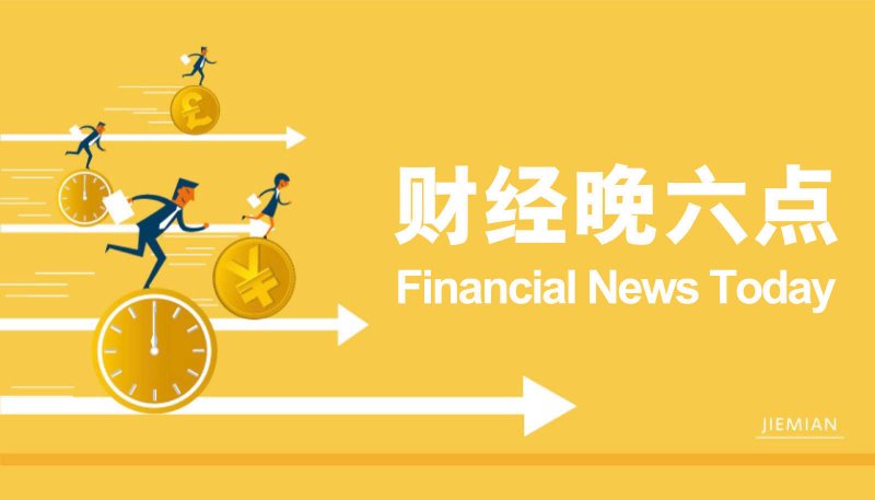 欧盟瞄准资源法以下降繁琐手续