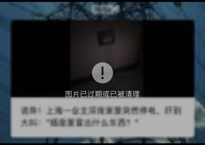 MSI 提醒称，欧盟对俄罗斯石油的资源法规可能出现逆转
