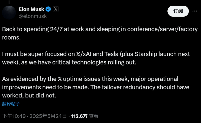 英国CMA通过Iberdrola收购西北电力