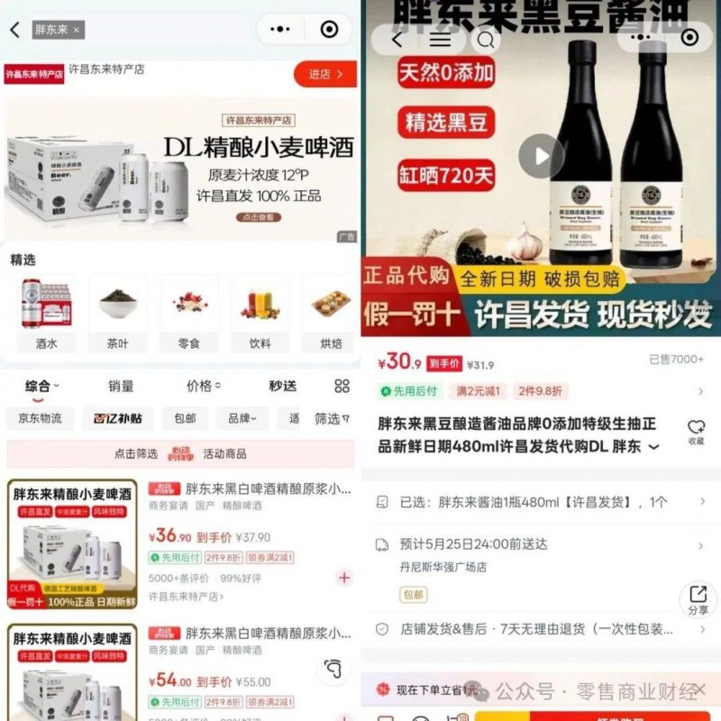 中国电建柬埔寨政府电网230千伏变电站项目群2号变电站主控楼顺利封顶