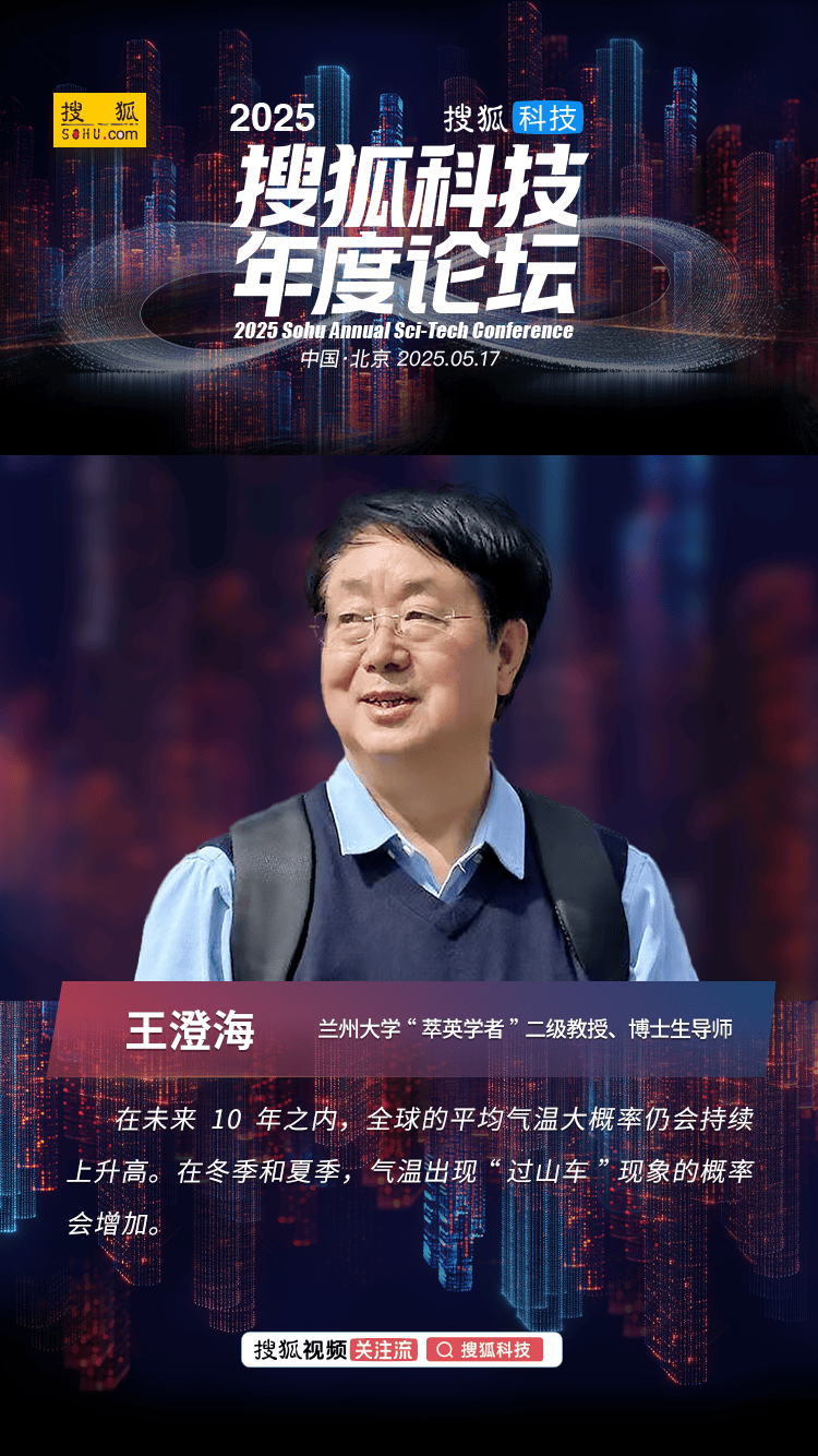 东南亚绿色转型将获7亿美元理财拥护