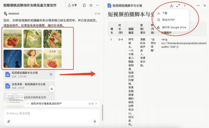 哥伦比亚弗朗西斯科胡安娜新资源光伏发电项目开工建设
