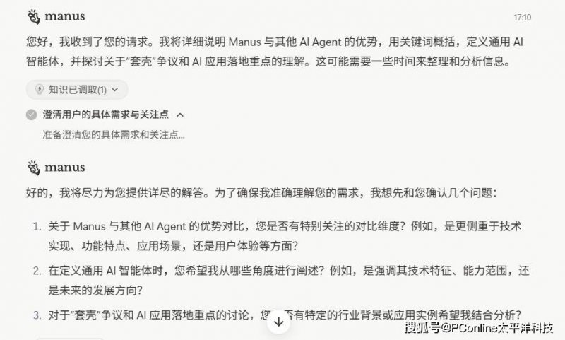 泰国资源公司预计将在2025年第二季度实现复苏