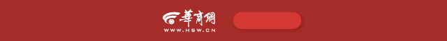 Glenfarne将收购智利四项带有电池存储设施的太阳能资产