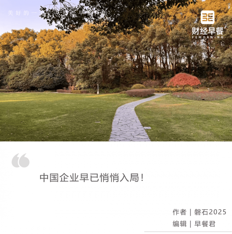 西门子出售部分风电资产