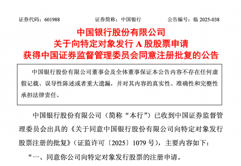 西门子出售部分风电资产
